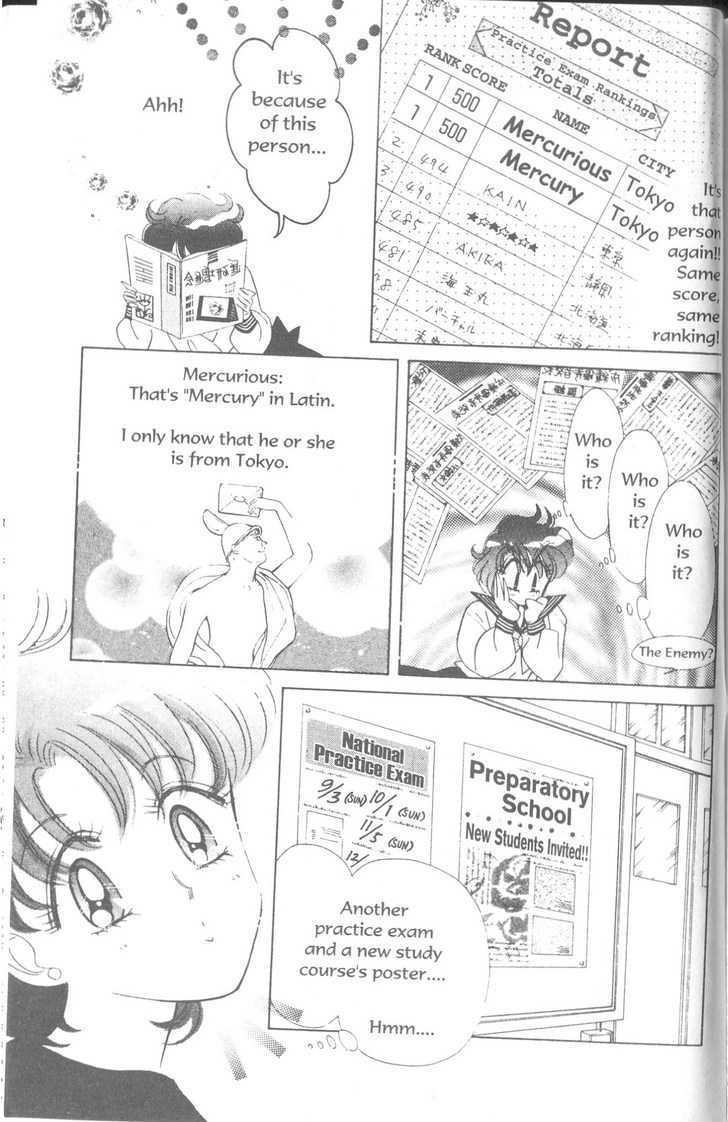 Sailor Moon - Vol.19 Chapter 6 : The Exam Battle Chapter : Ami S First Love