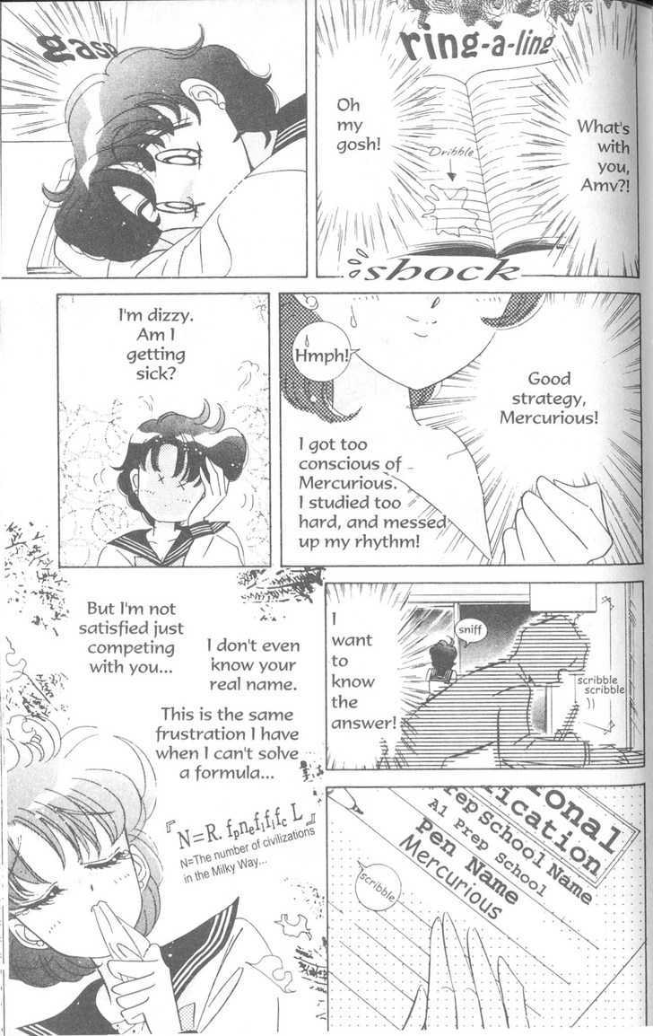 Sailor Moon - Vol.19 Chapter 6 : The Exam Battle Chapter : Ami S First Love