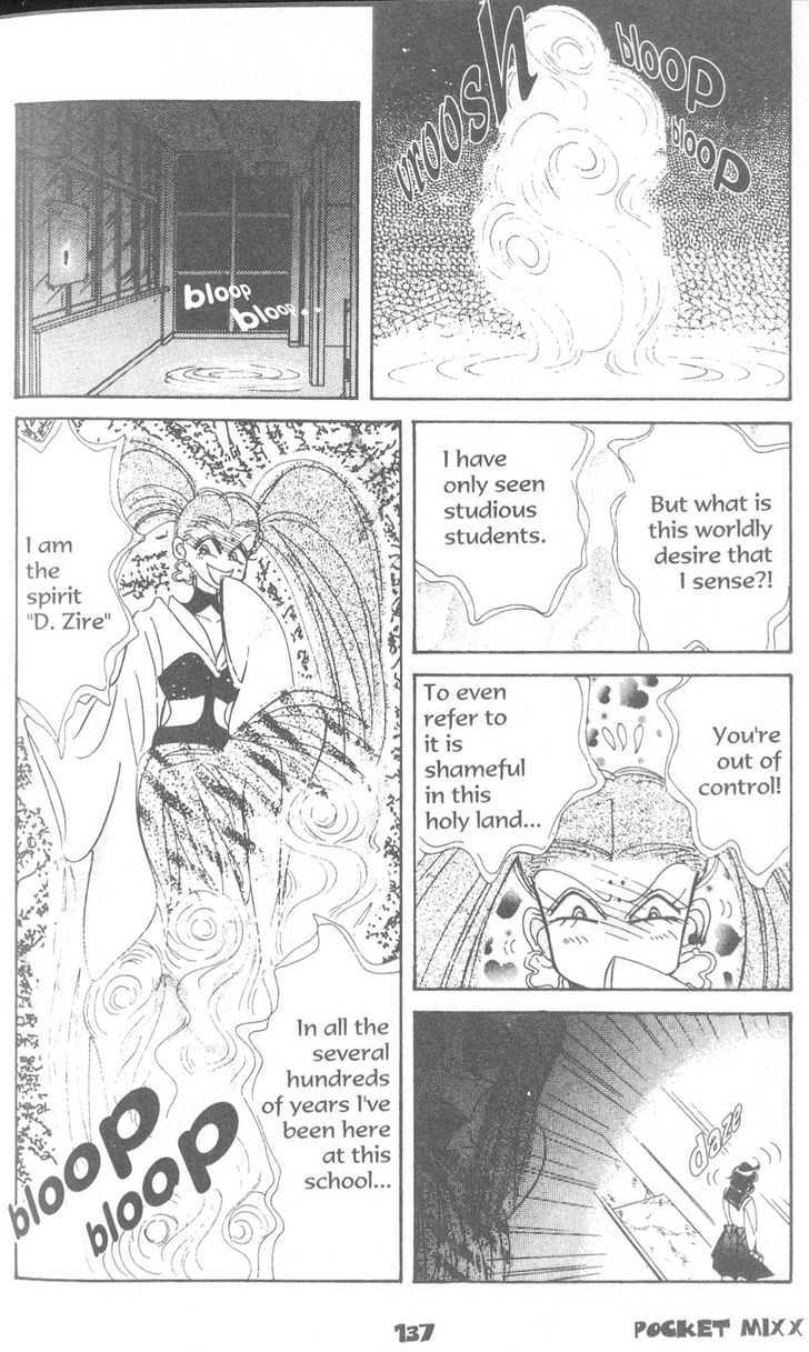 Sailor Moon - Vol.19 Chapter 6 : The Exam Battle Chapter : Ami S First Love