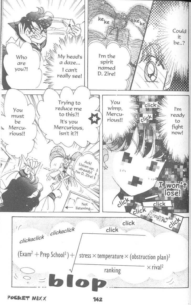 Sailor Moon - Vol.19 Chapter 6 : The Exam Battle Chapter : Ami S First Love