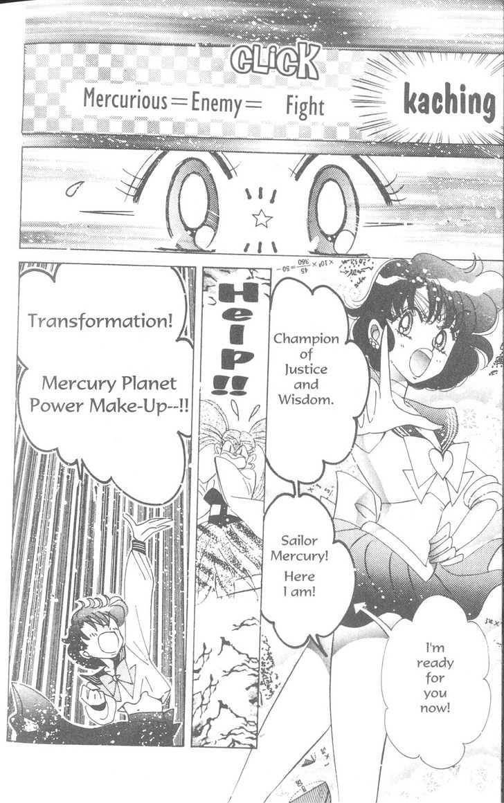 Sailor Moon - Vol.19 Chapter 6 : The Exam Battle Chapter : Ami S First Love