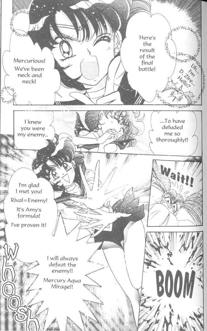 Sailor Moon - Vol.19 Chapter 6 : The Exam Battle Chapter : Ami S First Love