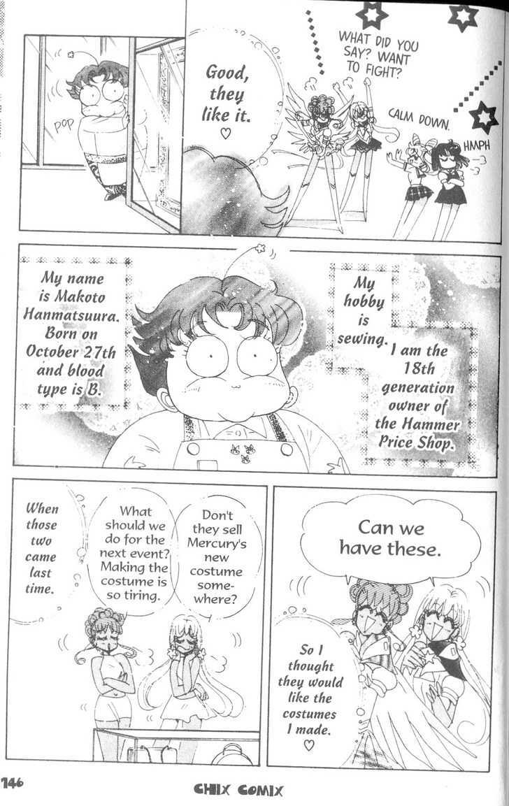 Sailor Moon - Vol.19 Chapter 8 : Rini S Picture Diary 4