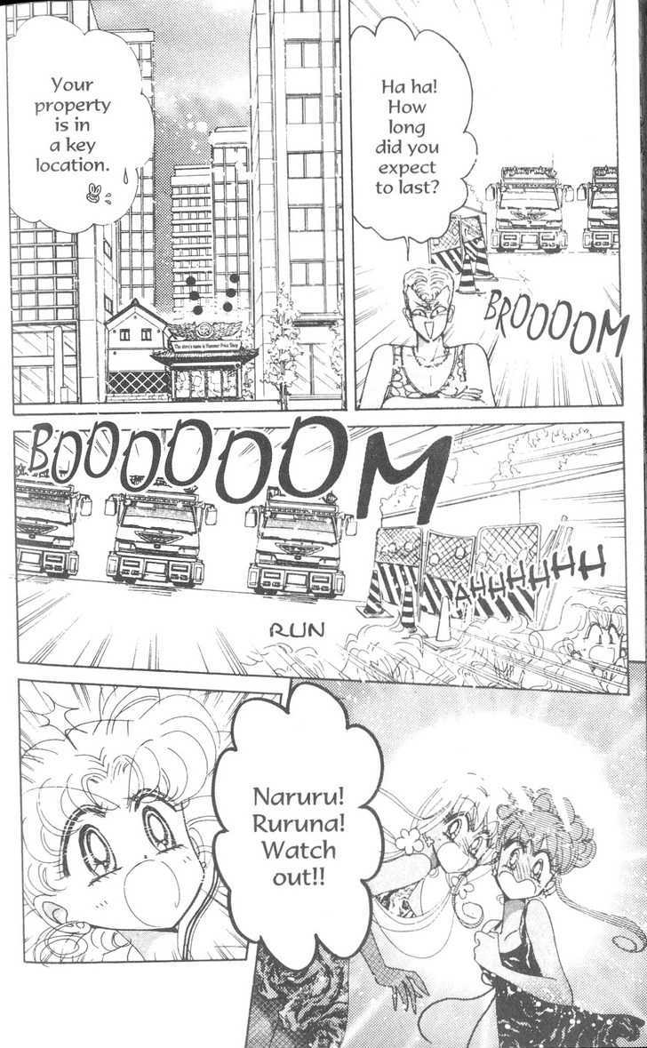 Sailor Moon - Vol.19 Chapter 8 : Rini S Picture Diary 4