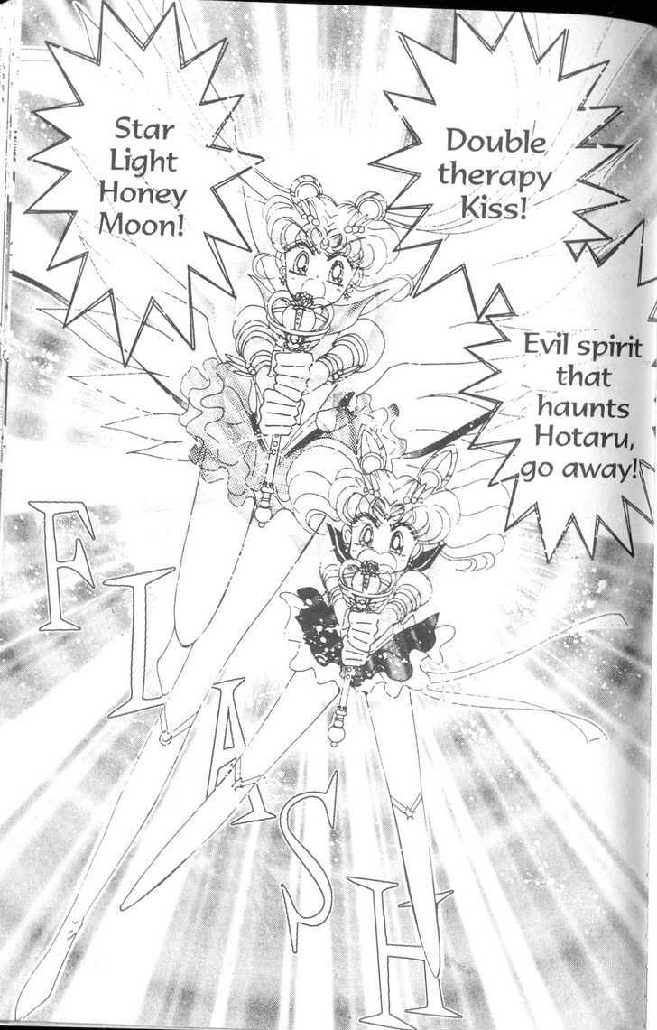 Sailor Moon - Vol.19 Chapter 8 : Rini S Picture Diary 4