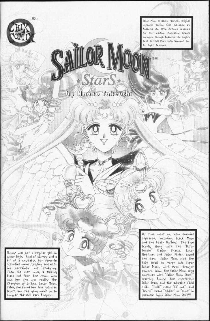 Sailor Moon - Vol.18 Chapter 1 : Stars 7 & 8 (The Sailor Amazonus, & Evil Sailor Team)