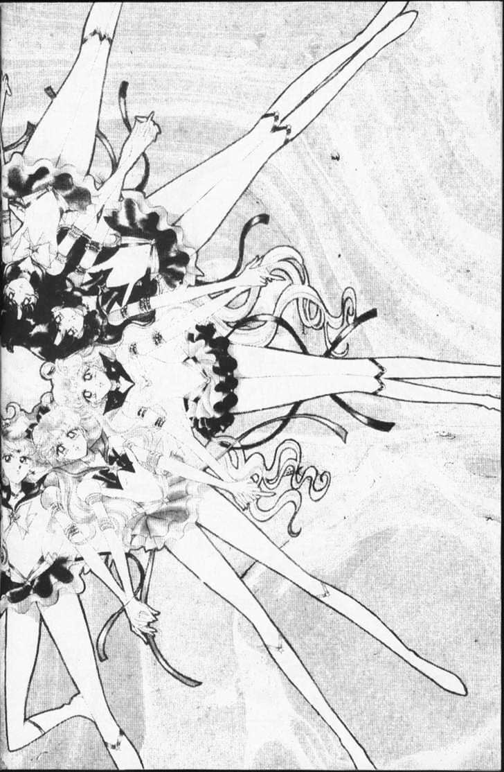 Sailor Moon - Vol.18 Chapter 1 : Stars 7 & 8 (The Sailor Amazonus, & Evil Sailor Team)