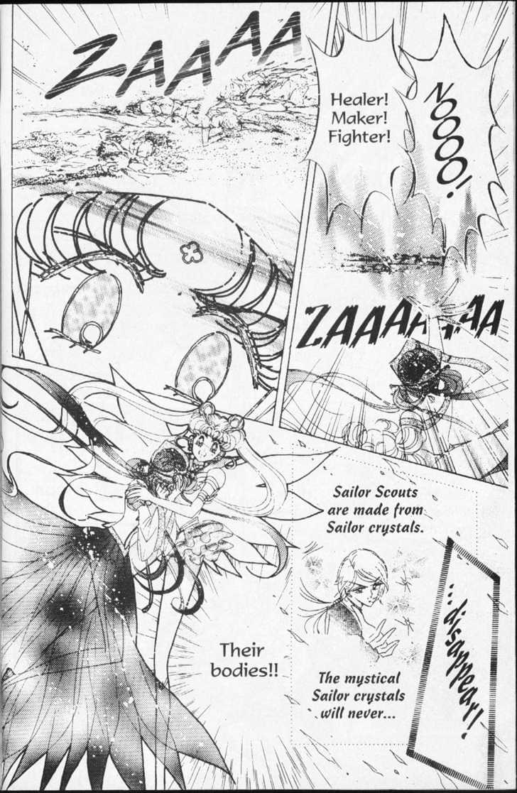 Sailor Moon - Vol.18 Chapter 1 : Stars 7 & 8 (The Sailor Amazonus, & Evil Sailor Team)