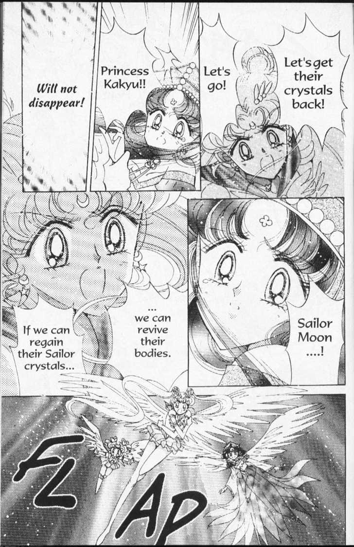 Sailor Moon - Vol.18 Chapter 1 : Stars 7 & 8 (The Sailor Amazonus, & Evil Sailor Team)