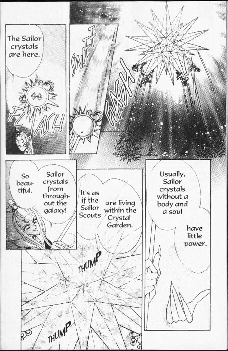 Sailor Moon - Vol.18 Chapter 1 : Stars 7 & 8 (The Sailor Amazonus, & Evil Sailor Team)