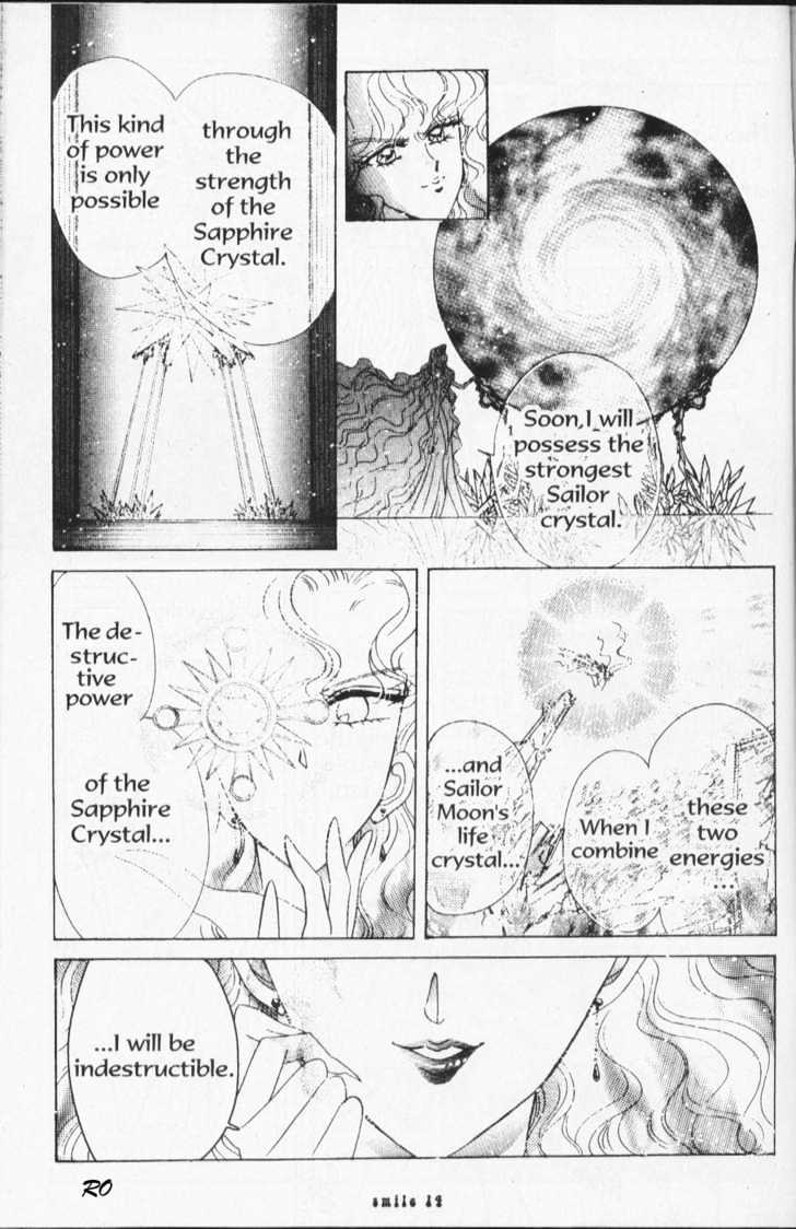 Sailor Moon - Vol.18 Chapter 1 : Stars 7 & 8 (The Sailor Amazonus, & Evil Sailor Team)