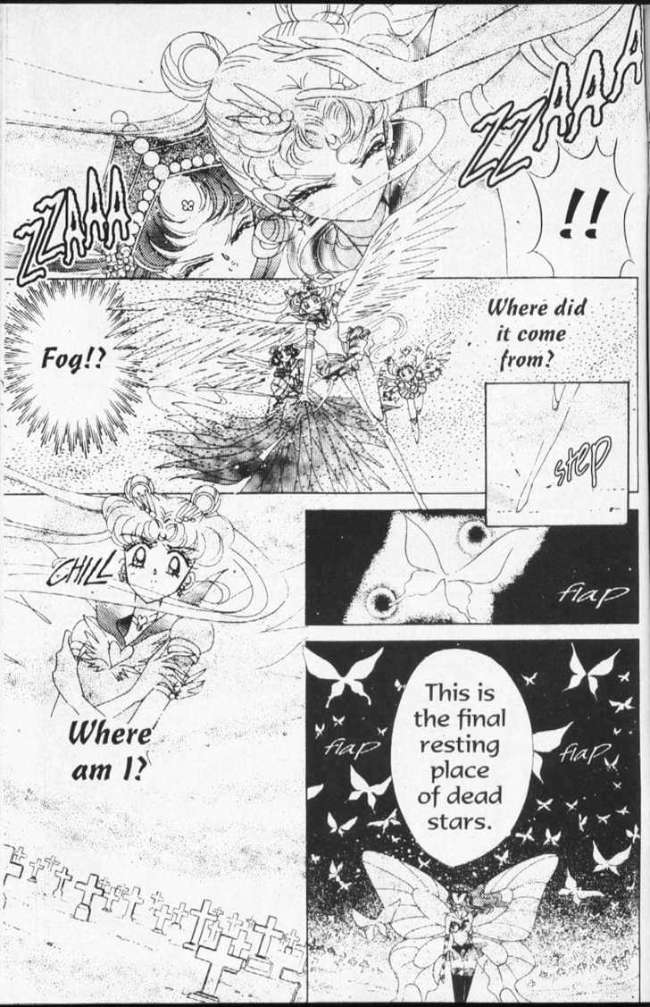 Sailor Moon - Vol.18 Chapter 1 : Stars 7 & 8 (The Sailor Amazonus, & Evil Sailor Team)