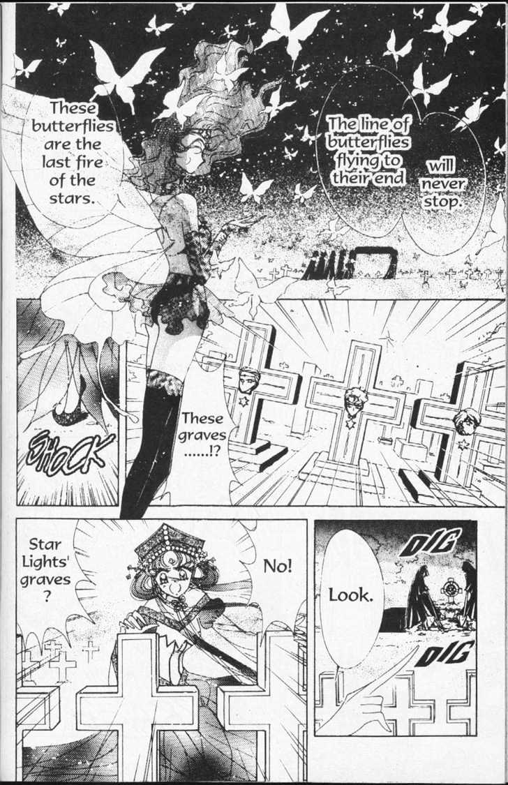 Sailor Moon - Vol.18 Chapter 1 : Stars 7 & 8 (The Sailor Amazonus, & Evil Sailor Team)