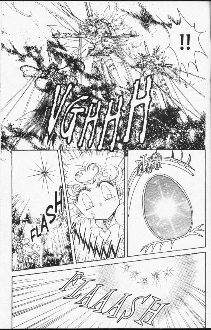 Sailor Moon - Vol.18 Chapter 1 : Stars 7 & 8 (The Sailor Amazonus, & Evil Sailor Team)