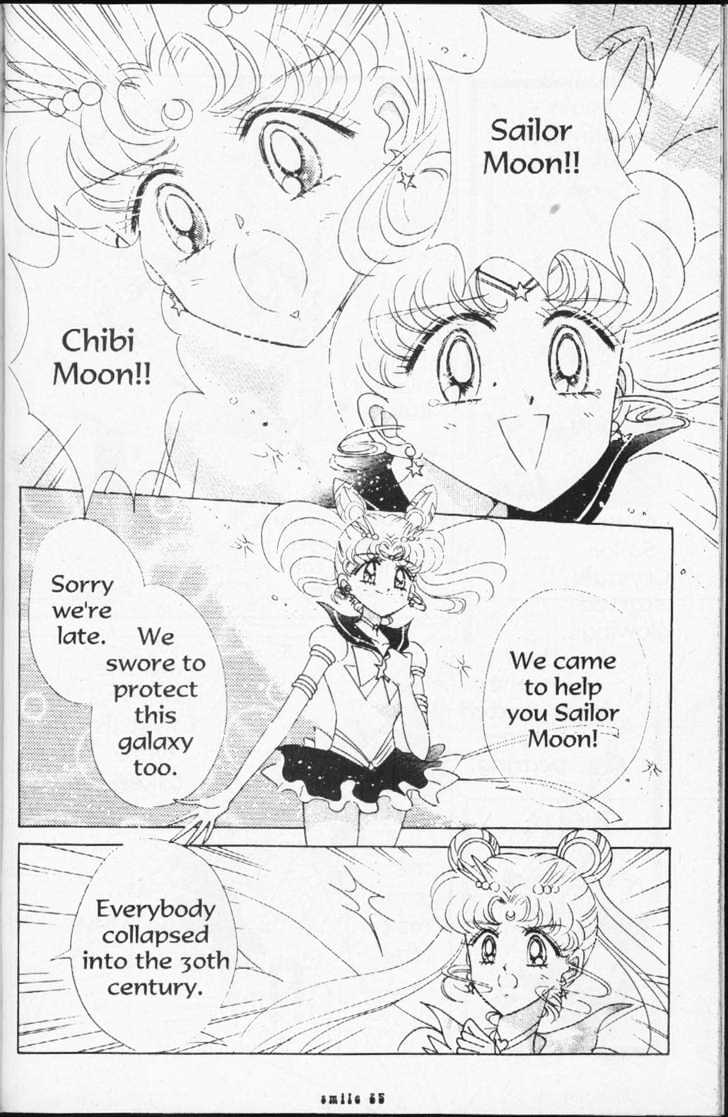 Sailor Moon - Vol.18 Chapter 1 : Stars 7 & 8 (The Sailor Amazonus, & Evil Sailor Team)