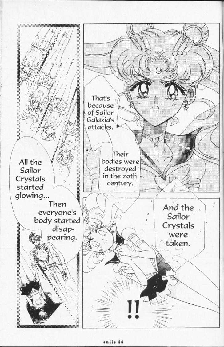 Sailor Moon - Vol.18 Chapter 1 : Stars 7 & 8 (The Sailor Amazonus, & Evil Sailor Team)