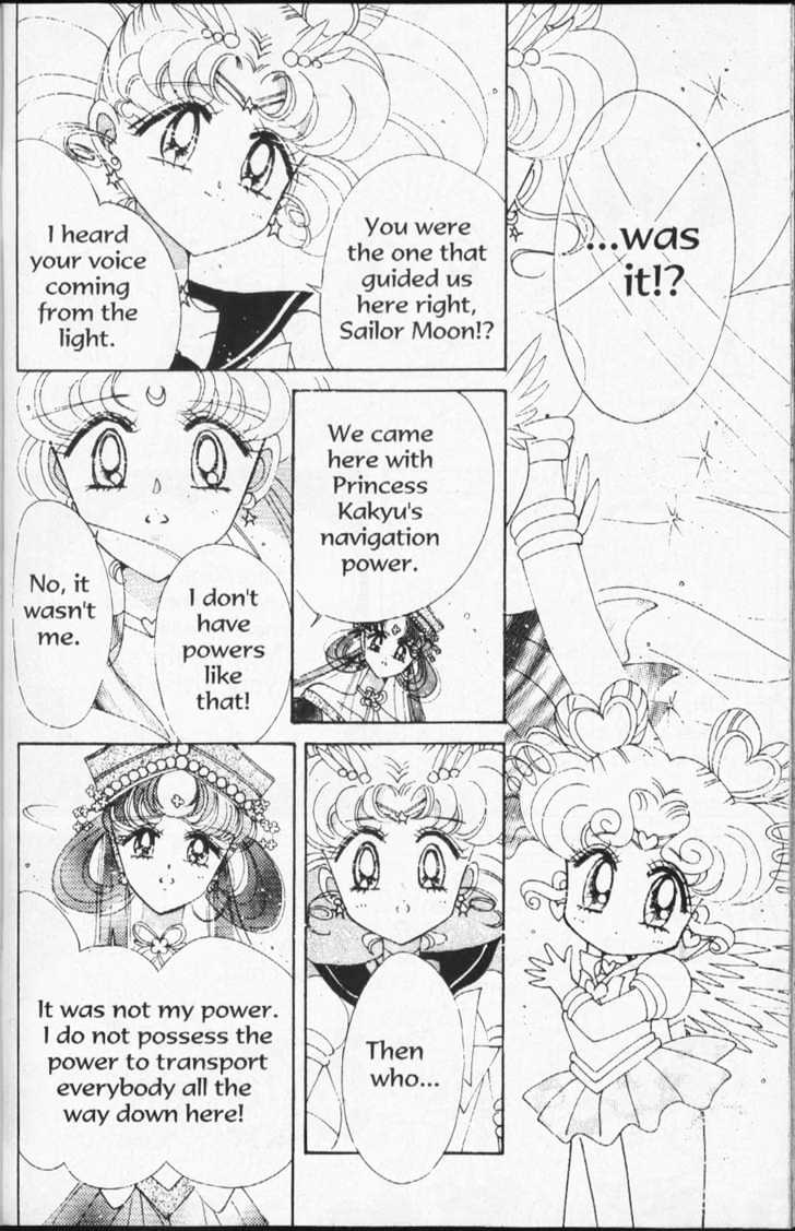 Sailor Moon - Vol.18 Chapter 1 : Stars 7 & 8 (The Sailor Amazonus, & Evil Sailor Team)