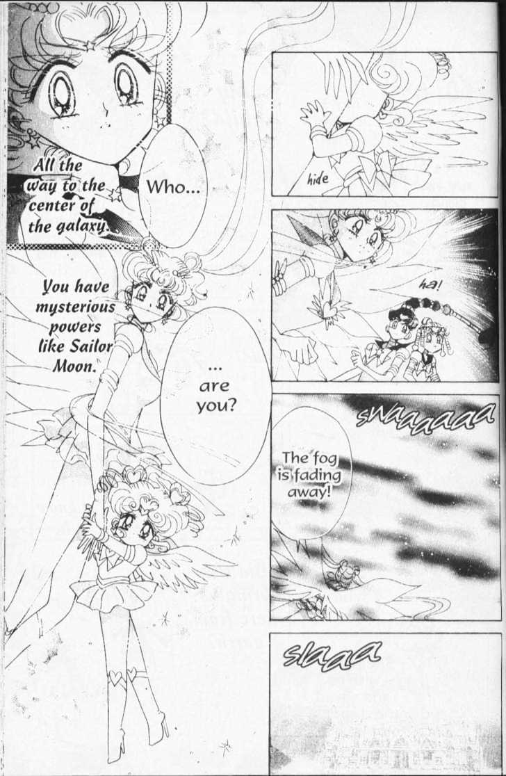 Sailor Moon - Vol.18 Chapter 1 : Stars 7 & 8 (The Sailor Amazonus, & Evil Sailor Team)