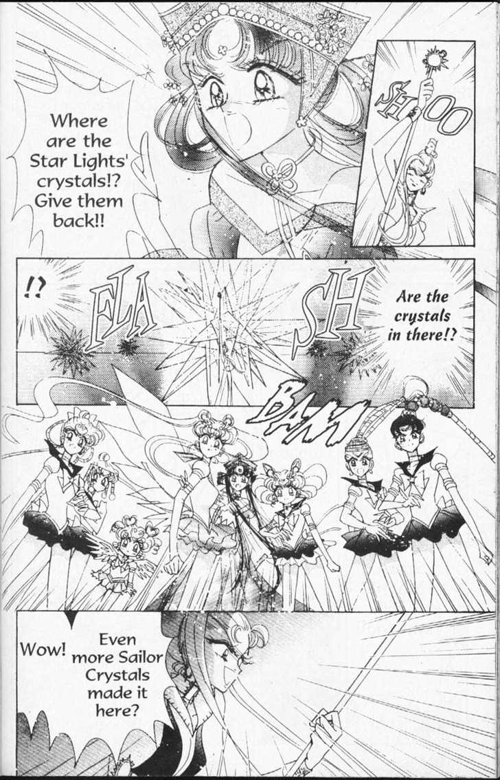 Sailor Moon - Vol.18 Chapter 1 : Stars 7 & 8 (The Sailor Amazonus, & Evil Sailor Team)