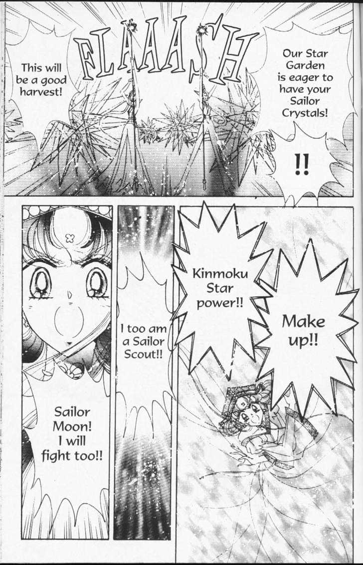 Sailor Moon - Vol.18 Chapter 1 : Stars 7 & 8 (The Sailor Amazonus, & Evil Sailor Team)