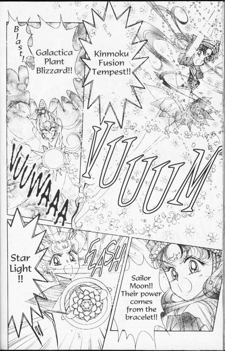 Sailor Moon - Vol.18 Chapter 1 : Stars 7 & 8 (The Sailor Amazonus, & Evil Sailor Team)