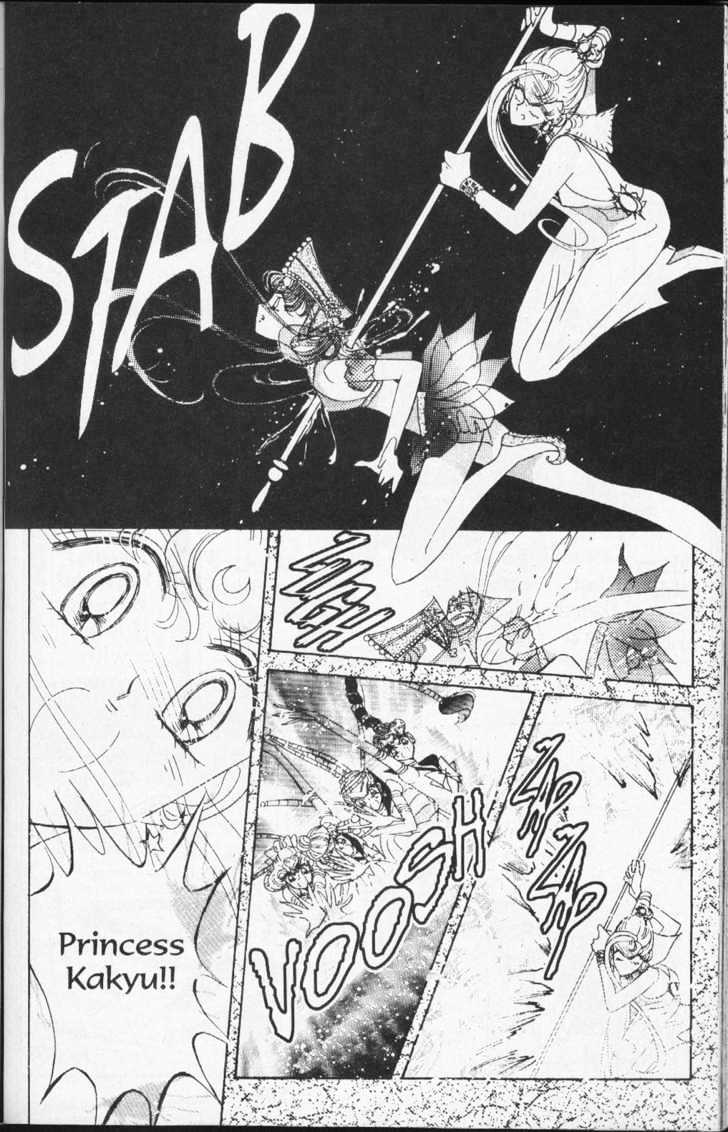 Sailor Moon - Vol.18 Chapter 1 : Stars 7 & 8 (The Sailor Amazonus, & Evil Sailor Team)