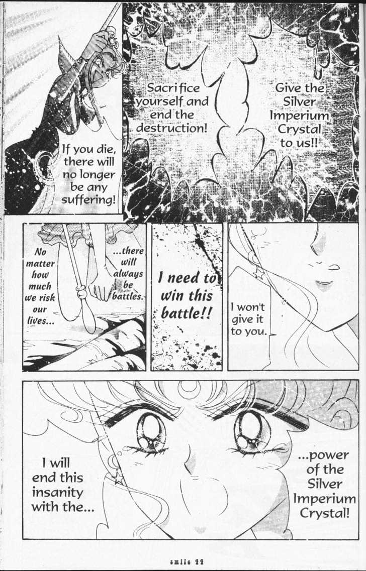 Sailor Moon - Vol.18 Chapter 1 : Stars 7 & 8 (The Sailor Amazonus, & Evil Sailor Team)