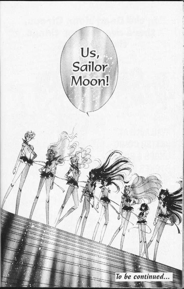 Sailor Moon - Vol.18 Chapter 1 : Stars 7 & 8 (The Sailor Amazonus, & Evil Sailor Team)