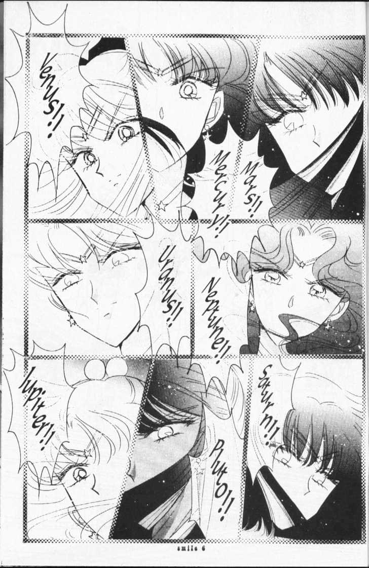 Sailor Moon - Vol.18 Chapter 1 : Stars 7 & 8 (The Sailor Amazonus, & Evil Sailor Team)