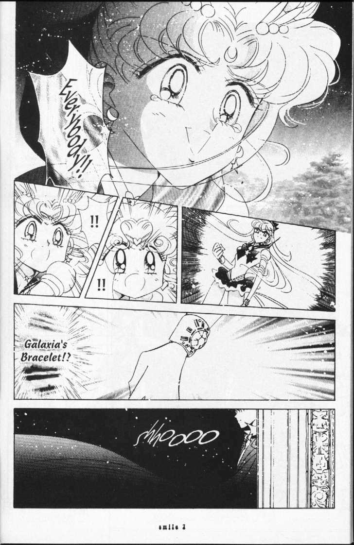 Sailor Moon - Vol.18 Chapter 1 : Stars 7 & 8 (The Sailor Amazonus, & Evil Sailor Team)