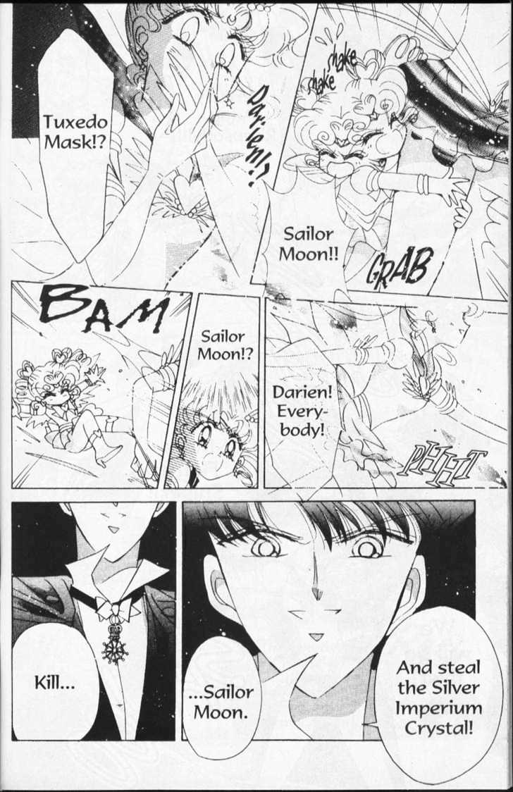 Sailor Moon - Vol.18 Chapter 1 : Stars 7 & 8 (The Sailor Amazonus, & Evil Sailor Team)