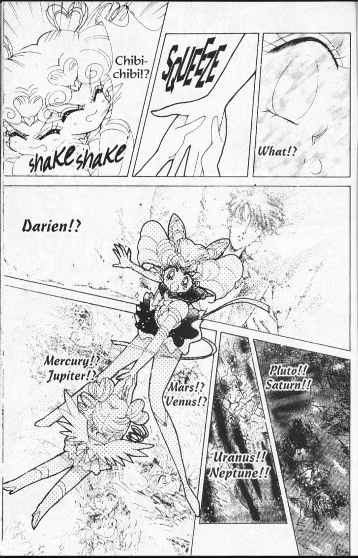 Sailor Moon - Vol.18 Chapter 1 : Stars 7 & 8 (The Sailor Amazonus, & Evil Sailor Team)