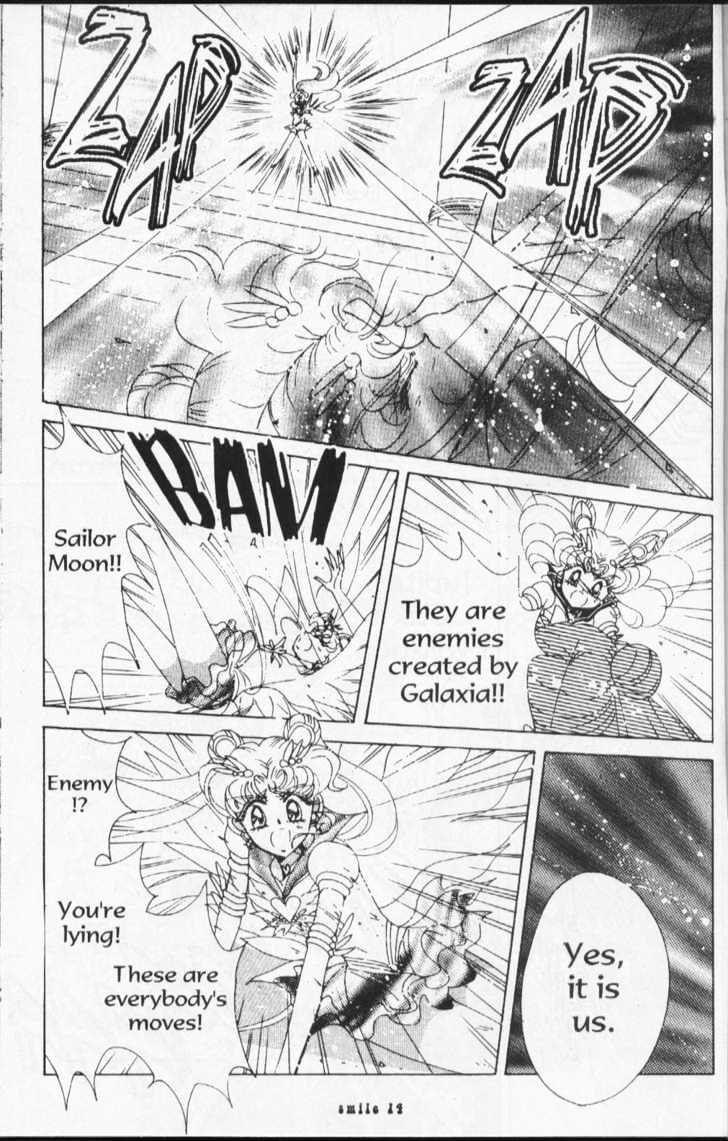 Sailor Moon - Vol.18 Chapter 1 : Stars 7 & 8 (The Sailor Amazonus, & Evil Sailor Team)