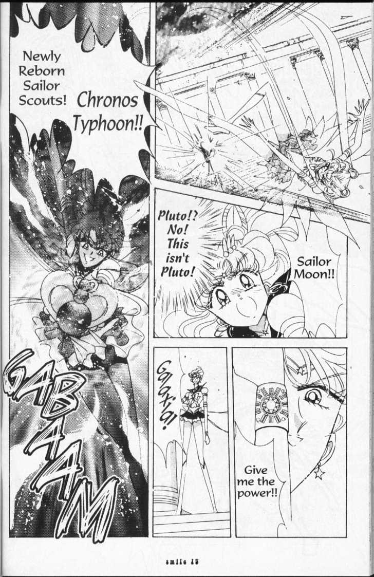 Sailor Moon - Vol.18 Chapter 1 : Stars 7 & 8 (The Sailor Amazonus, & Evil Sailor Team)