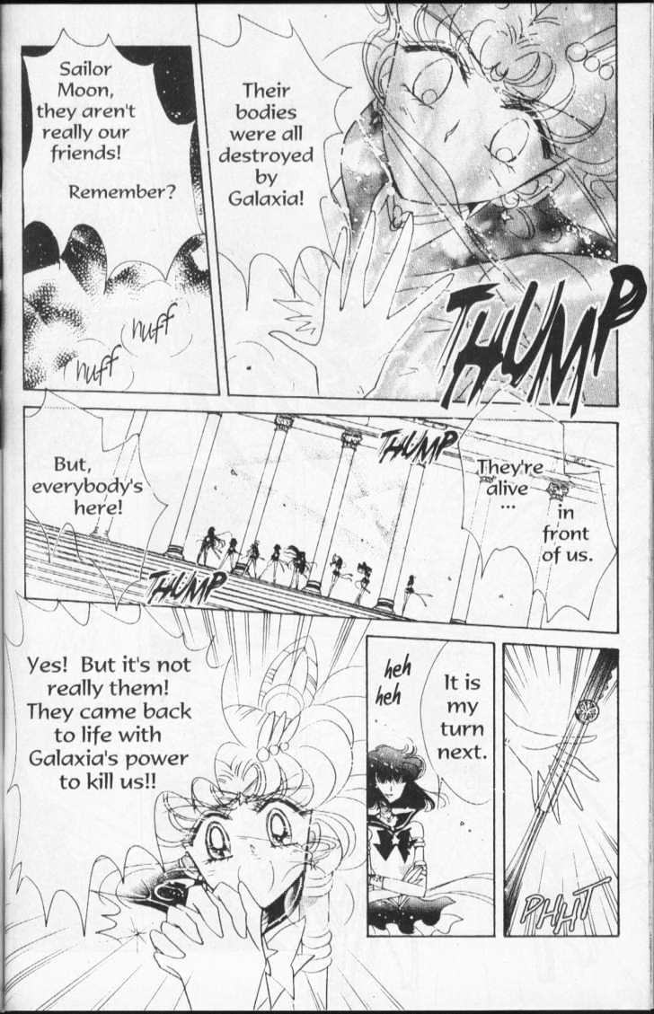 Sailor Moon - Vol.18 Chapter 1 : Stars 7 & 8 (The Sailor Amazonus, & Evil Sailor Team)