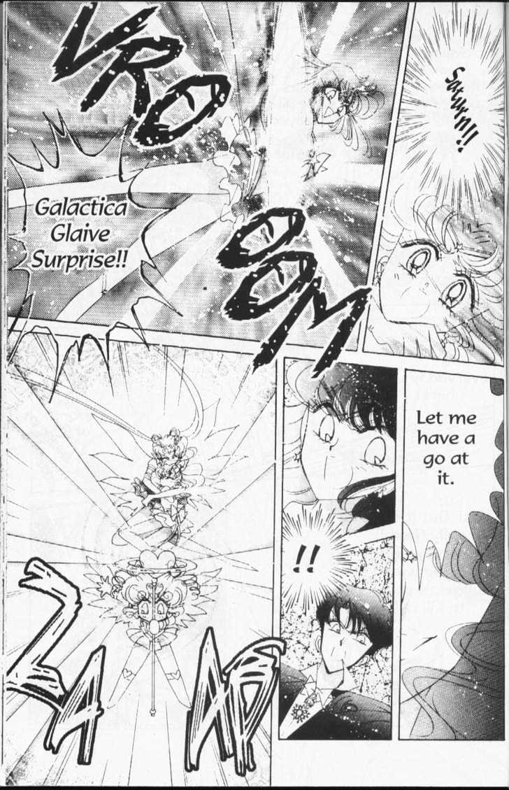 Sailor Moon - Vol.18 Chapter 1 : Stars 7 & 8 (The Sailor Amazonus, & Evil Sailor Team)