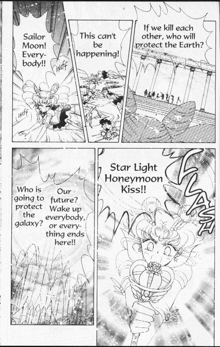 Sailor Moon - Vol.18 Chapter 1 : Stars 7 & 8 (The Sailor Amazonus, & Evil Sailor Team)