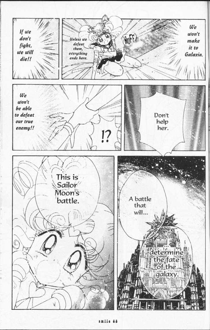 Sailor Moon - Vol.18 Chapter 1 : Stars 7 & 8 (The Sailor Amazonus, & Evil Sailor Team)