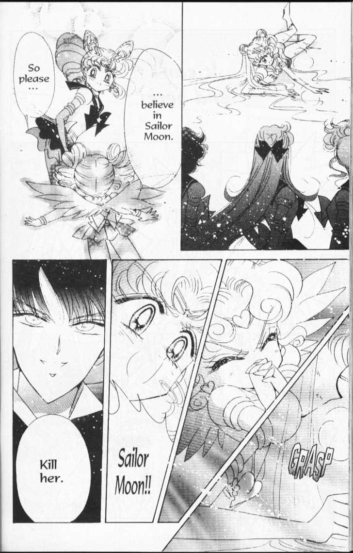 Sailor Moon - Vol.18 Chapter 1 : Stars 7 & 8 (The Sailor Amazonus, & Evil Sailor Team)