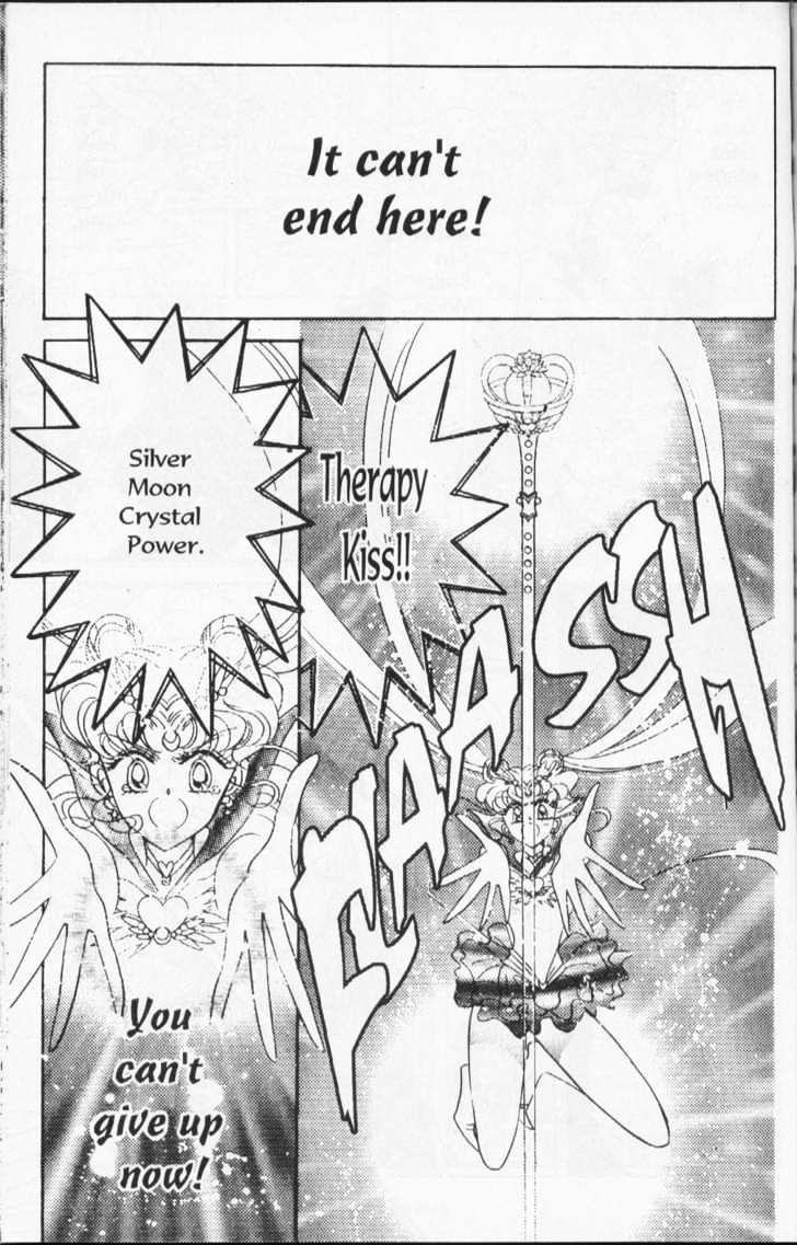 Sailor Moon - Vol.18 Chapter 1 : Stars 7 & 8 (The Sailor Amazonus, & Evil Sailor Team)