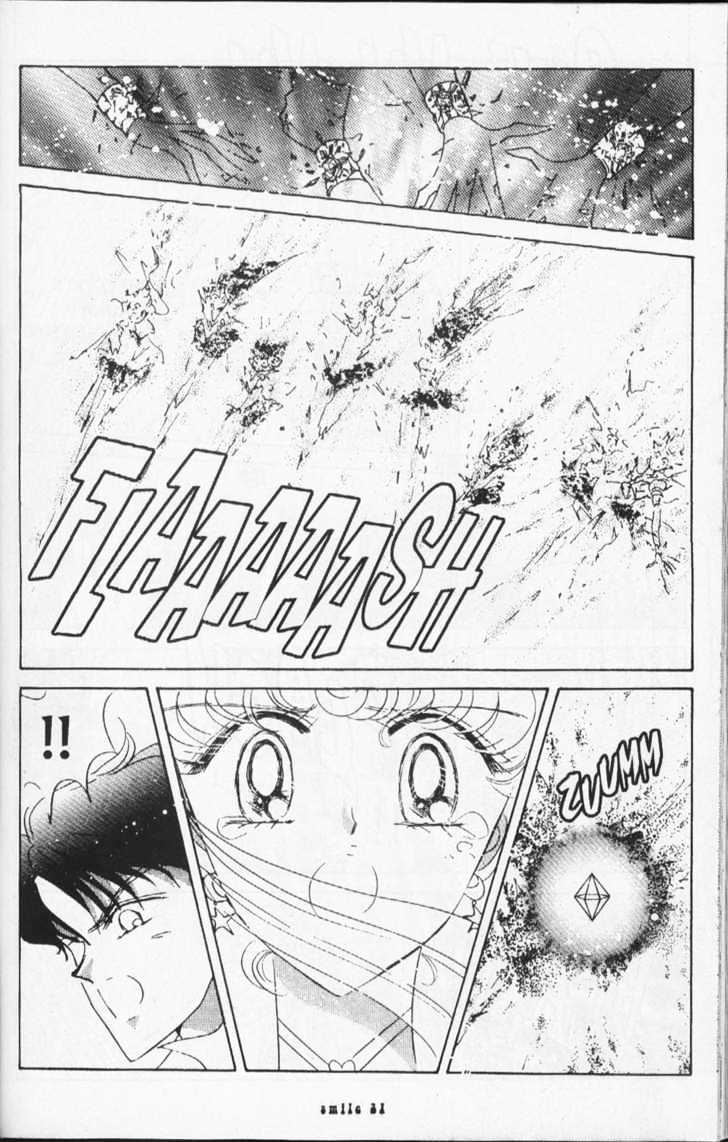 Sailor Moon - Vol.18 Chapter 1 : Stars 7 & 8 (The Sailor Amazonus, & Evil Sailor Team)