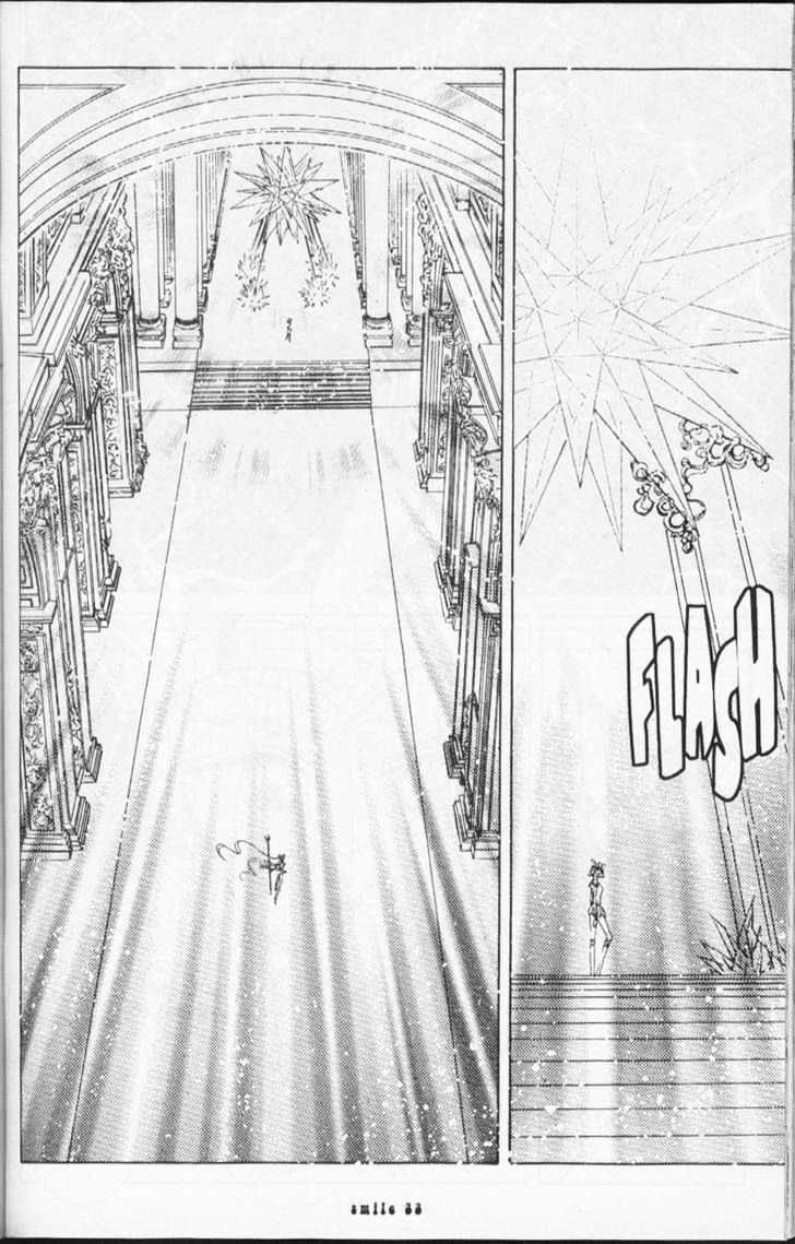 Sailor Moon - Vol.18 Chapter 1 : Stars 7 & 8 (The Sailor Amazonus, & Evil Sailor Team)