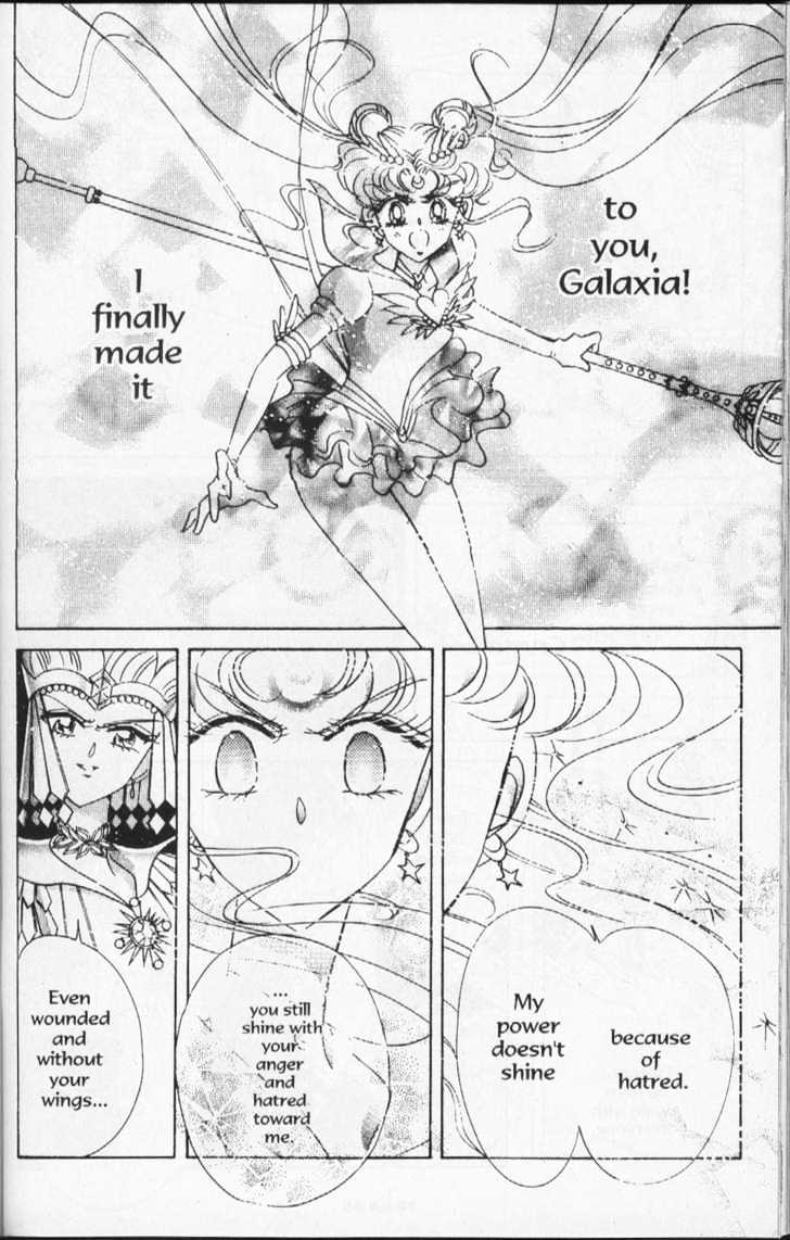 Sailor Moon - Vol.18 Chapter 1 : Stars 7 & 8 (The Sailor Amazonus, & Evil Sailor Team)