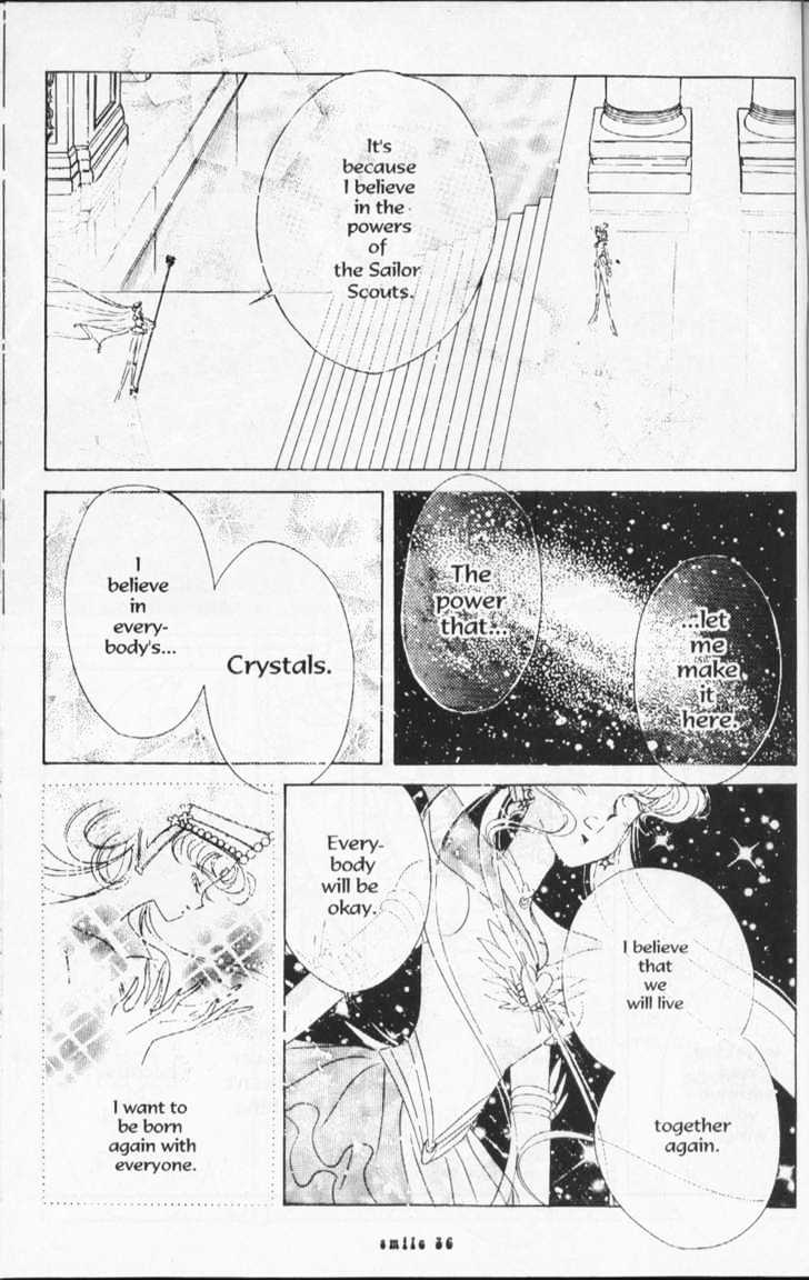 Sailor Moon - Vol.18 Chapter 1 : Stars 7 & 8 (The Sailor Amazonus, & Evil Sailor Team)