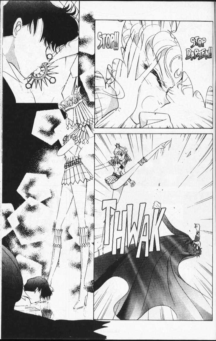 Sailor Moon - Vol.18 Chapter 1 : Stars 7 & 8 (The Sailor Amazonus, & Evil Sailor Team)