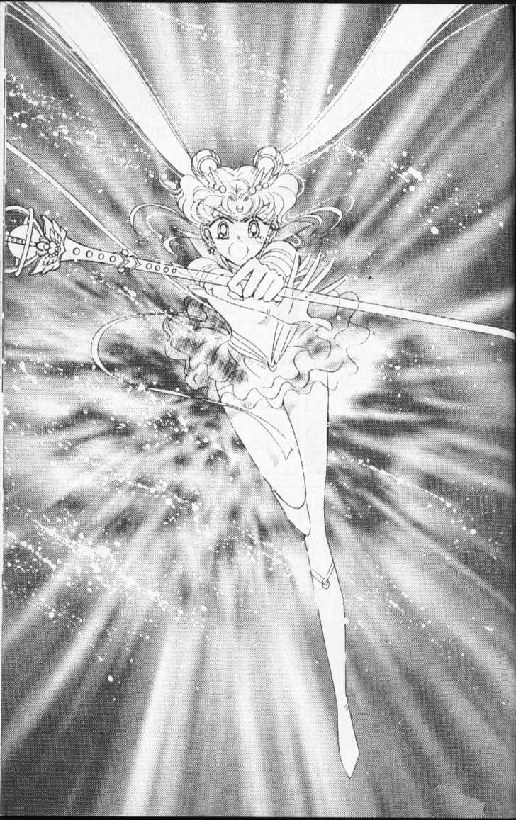 Sailor Moon - Vol.18 Chapter 1 : Stars 7 & 8 (The Sailor Amazonus, & Evil Sailor Team)