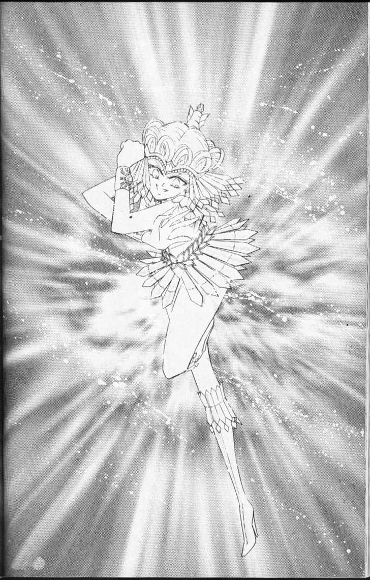 Sailor Moon - Vol.18 Chapter 1 : Stars 7 & 8 (The Sailor Amazonus, & Evil Sailor Team)