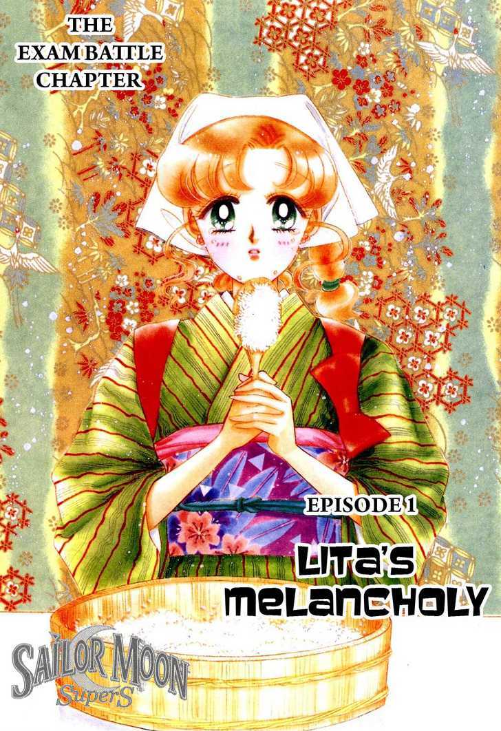 Sailor Moon - Vol.19 Chapter 5 : The Exam Battle Chapter: Makoto S Melancholy