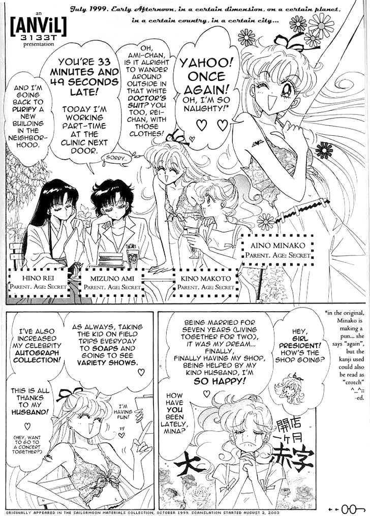 Sailor Moon - Vol.19 Chapter 9 : Extra: Parallel Sailor Moon