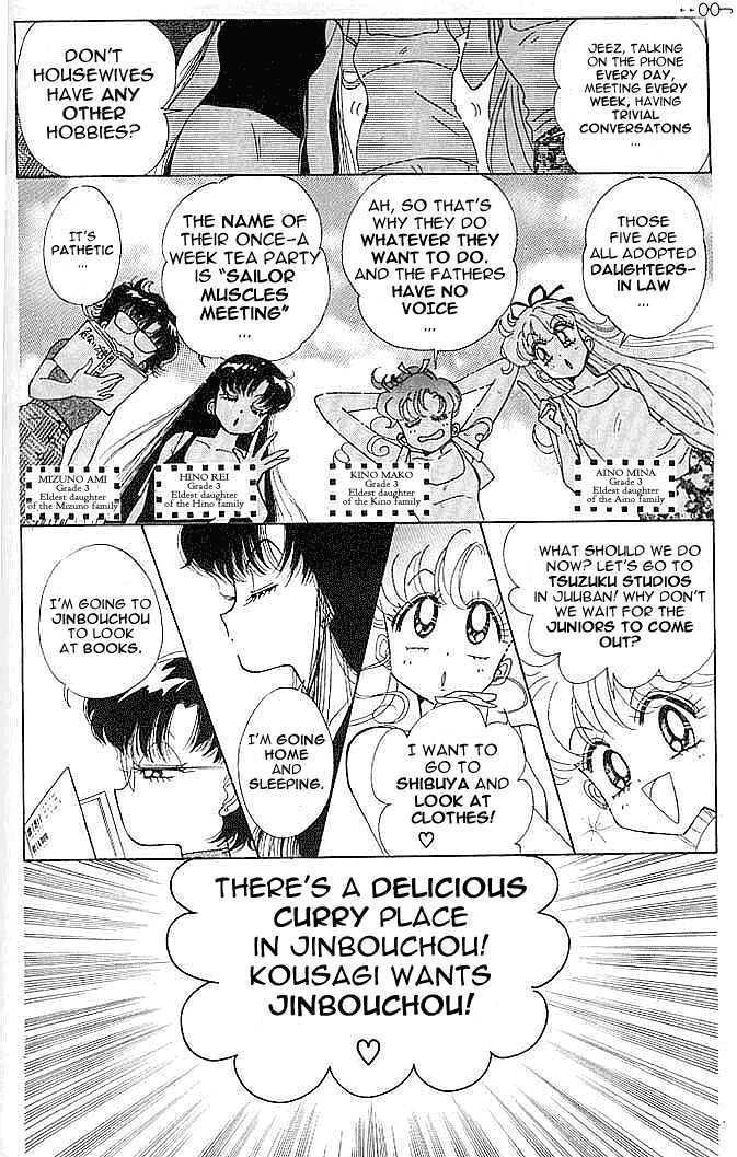 Sailor Moon - Vol.19 Chapter 9 : Extra: Parallel Sailor Moon